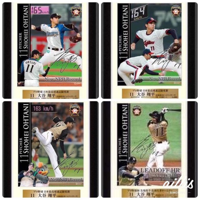 2016 NPB 日本火腿大谷翔平日本投手最速163、164、165km紀錄更新、首