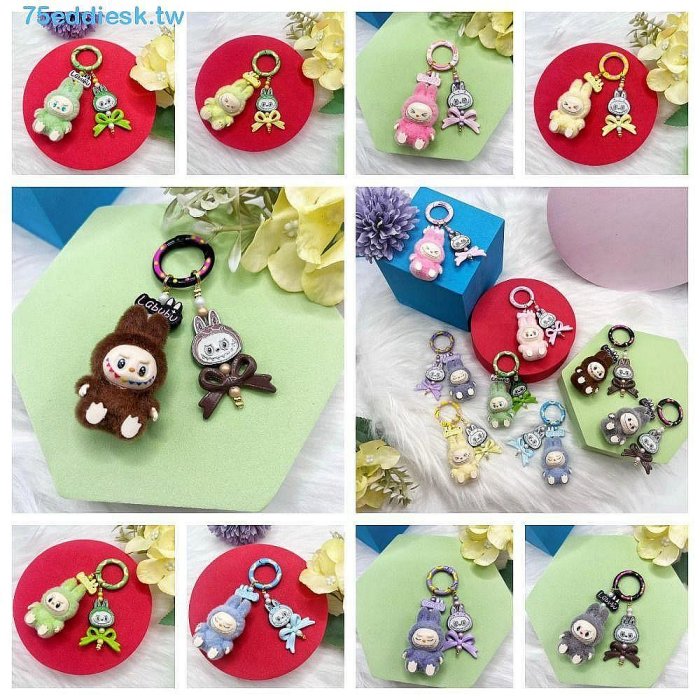 EDDIESK坐下拉布布吊墜,珠弓植絨Labubu鑰匙圈,可愛的標籤絨毛塗層矽膠包包吊飾禮物