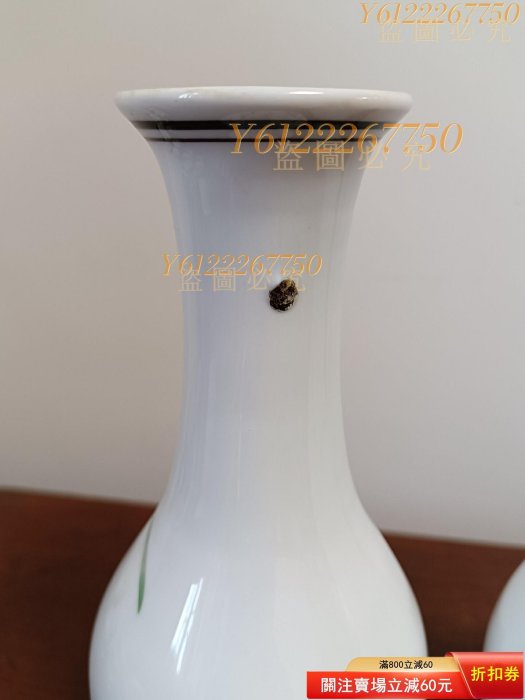 70～80年代醴陵群力制造釉下彩花瓶原生態傳世完整品相如圖可二手【梨落