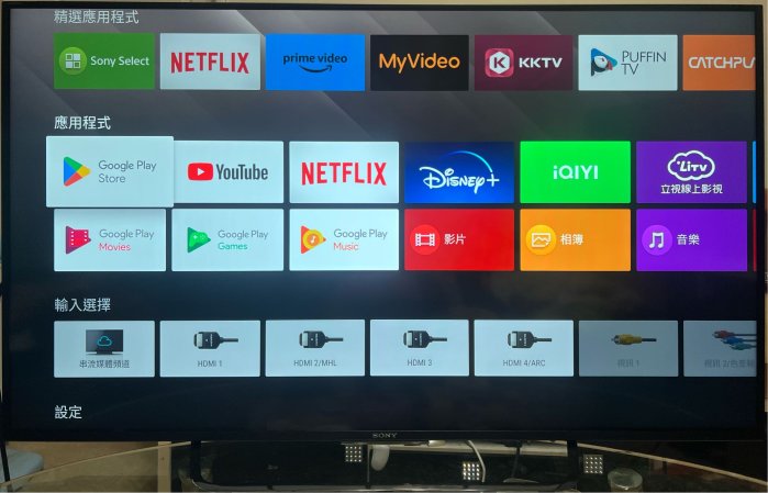 ❌出清賣日本製稀有Sony索尼55吋4K 3D androidTV 連網液晶電視（KD-55X8500C）