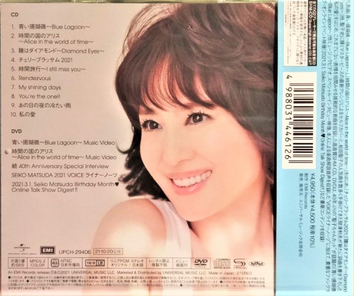 Seiko　Matsuda　DVD Amazon.co.jp: 【メーカー特典あり】Seiko Matsuda Concert Tour