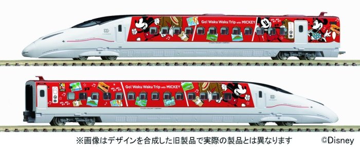 TOMIX 97915 九州新幹線 800 1000系 N) 97915 九州新幹線800 1000系（JR九州 Waku Waku Trip 新幹線