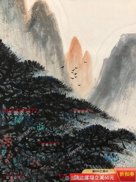1702 黎雄才國畫山水已裝裱紙本立軸畫心尺寸100-50c 舊藏古董古玩二手