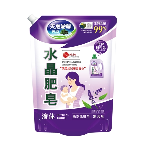 南僑水晶肥皂液體洗衣精補充包1400ml薰衣馬鞭草X6+贈水晶寶寶洗衣精補充400ML*1