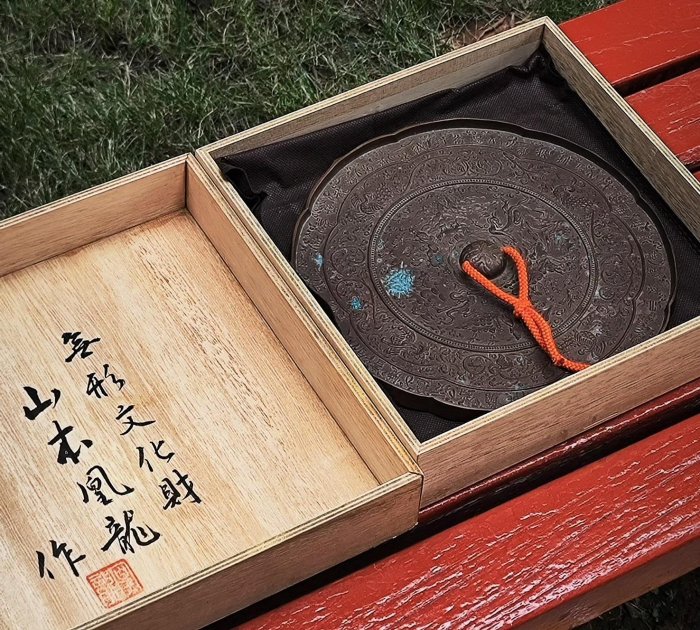日本銅鏡，無形文化財人間國寶山本凰龍（山本真治）作品，未流通。超大