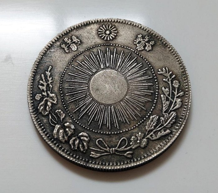 原光稀少美品1870 大日本明治三3 年一圓壹圓龍銀古銀幣416 ONE