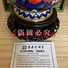 二手】名家郭明橋景泰藍掐絲琺瑯彩花瓶，高25cm，帶原裝木座和盒子。藍