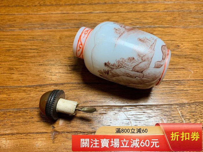 清代乾隆年制料器鼻煙壺，日本回流，品相完好，包槳厚重，古樸內斂