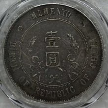 1927年孫中山開國紀念幣壹圓銀，PCGS XF40機制銀幣，Ya LM，正面孫中山