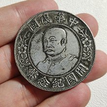 【激レア】❗️❗️❗️中国銀幣　古銭　PCGS鑑定済み中華民國開國紀念幣 黎元洪 壹圓 黎元洪开国纪念币真品的价格| 满汀洲收藏鉴定