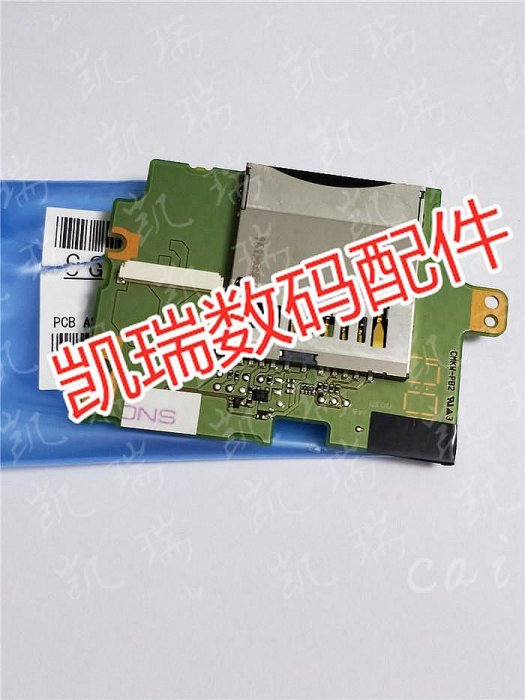 現貨熱銷適用於佳能Canon5D3 5DIII SD卡槽板 SD卡槽 全新原裝 相機維修欣欣數碼相機配件