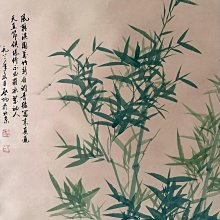 W14【啟功】竹子，左右帶題字和文物商店標，四尺手繪作品裝裱好尺寸