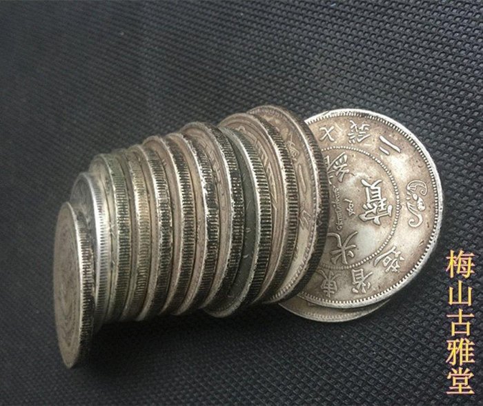 銀元銀幣收藏云南省造光緒元寶庫平七錢二分銀元袁大頭銀元龍洋【爆款
