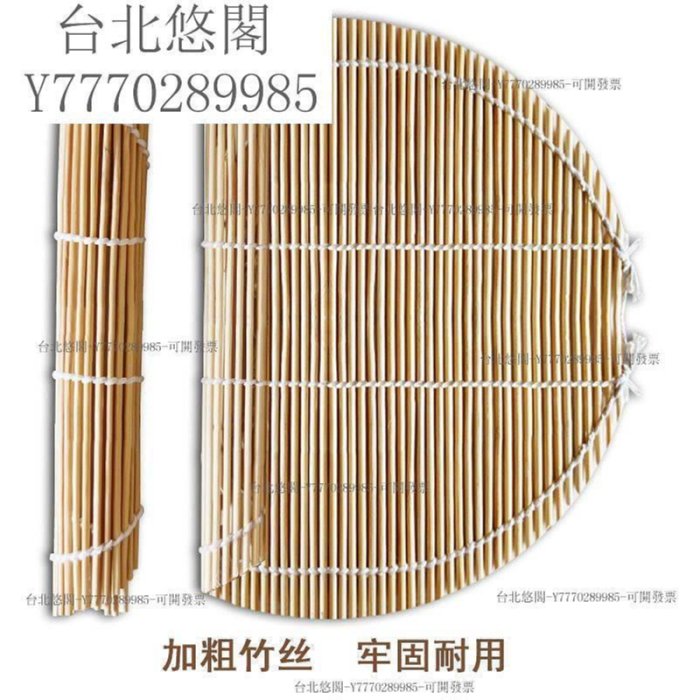 竹篦子蒸片蒸籠墊蒸饅頭包子圓形方形隔熱墊防水不粘盤竹簾家用~台北悠