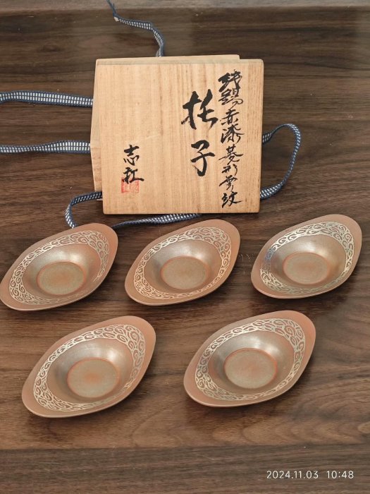 日本制錫名家吉村志扛純錫赤漆蒔菱形云紋茶托杯托清風與平諏訪蘇山收藏