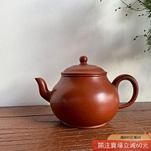 【荊溪惠孟臣製款】唐物 紫砂 朱泥 砲口 孟臣壺 孟臣朱泥壺-優惠推薦2026年6月| Yahoo拍賣