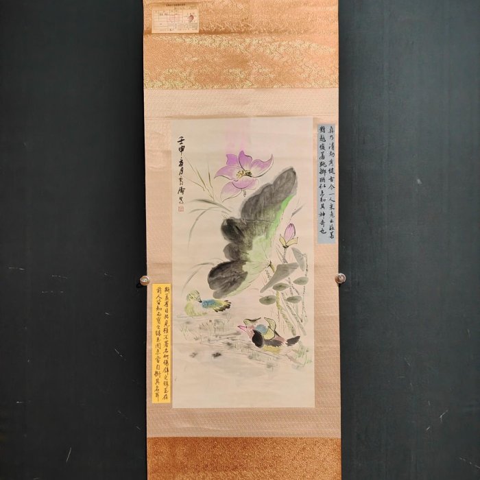 编号HH1317 三尺中堂永兴当手绘王雪涛花鸟一物一图，实物摄8051-收藏