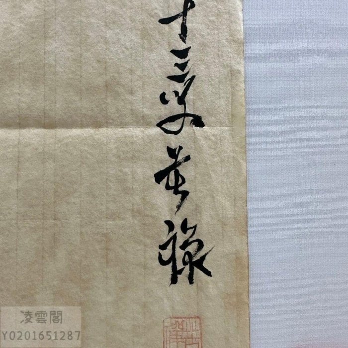 04【李苦禪】鷹,三尺畫芯純手繪作品,帶證書| Yahoo拍賣