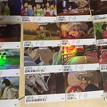 吉卜力公園大事件宮崎駿，吉卜力公園大事件，終章， 每盒保首映禮原