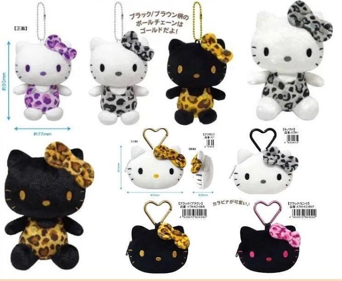 ＊日式雜貨館＊日本正版 日本三麗鷗 限量款 曬黑款 KITTY 拉鍊包掛飾 收納包 黑臉系列 澀谷辣妹KT 愛心扣環 長腿凱蒂貓 玩偶吊飾