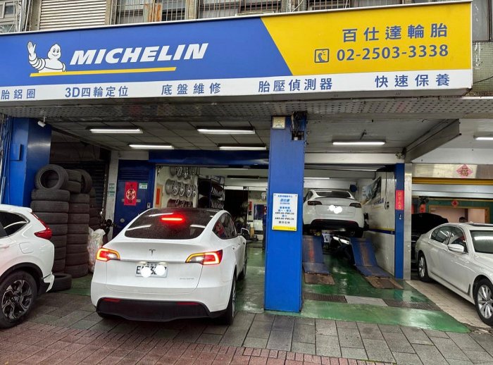 FALKEN 日本飛隼輪胎 FK520 全尺寸 235 245 255 265 275 285 35 30 40 45 50 17 18 19 20 21 22