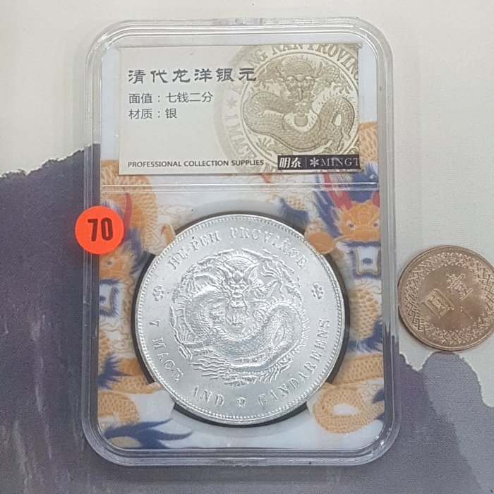 湖北省造宣統元寶七錢二分的價格推薦- 2025年12月| 比價比個夠BigGo