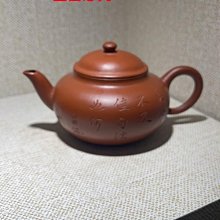 清中期邵景南留佩刻朱泥紫砂壺無磕無線蓋有些晃動泥工型都挺棒