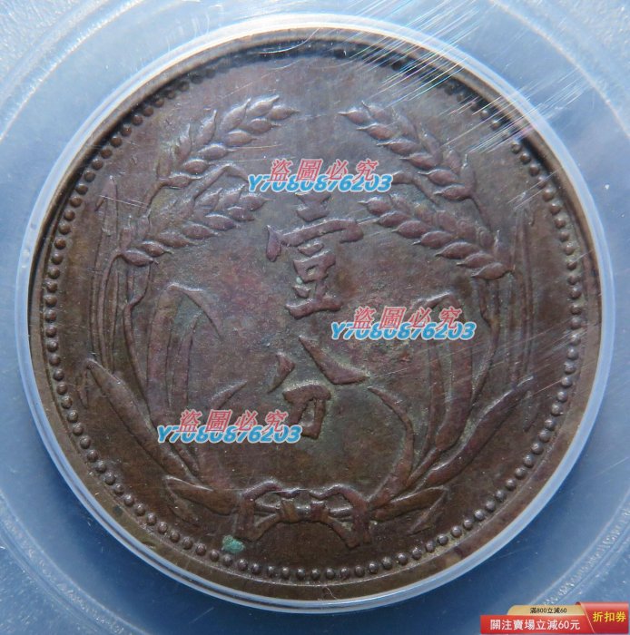 民國二十六年錢幣的價格推薦- 2026年1月| 比價比個夠BigGo