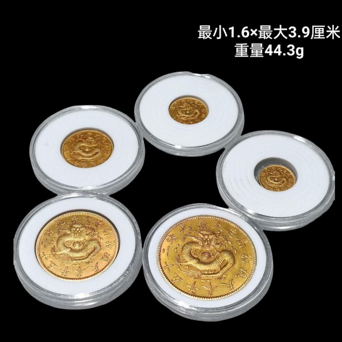 奉天機器局造大清光緒二十五年的價格推薦- 古銭 大
