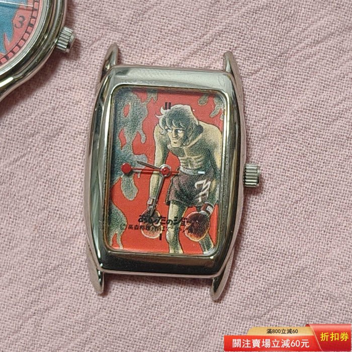 日本動漫傳世傳奇拳擊動漫《明日之丈》官方限定中古紀念表，90年代收