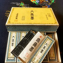 玉泉堂　墨　古墨　油煙製 日本墨老墨古墨系列_玉泉堂五十年代製″金″字號老油煙墨″大帝墨″一盒