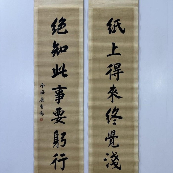 書法對聯-優惠推薦2026年7月| Yahoo拍賣