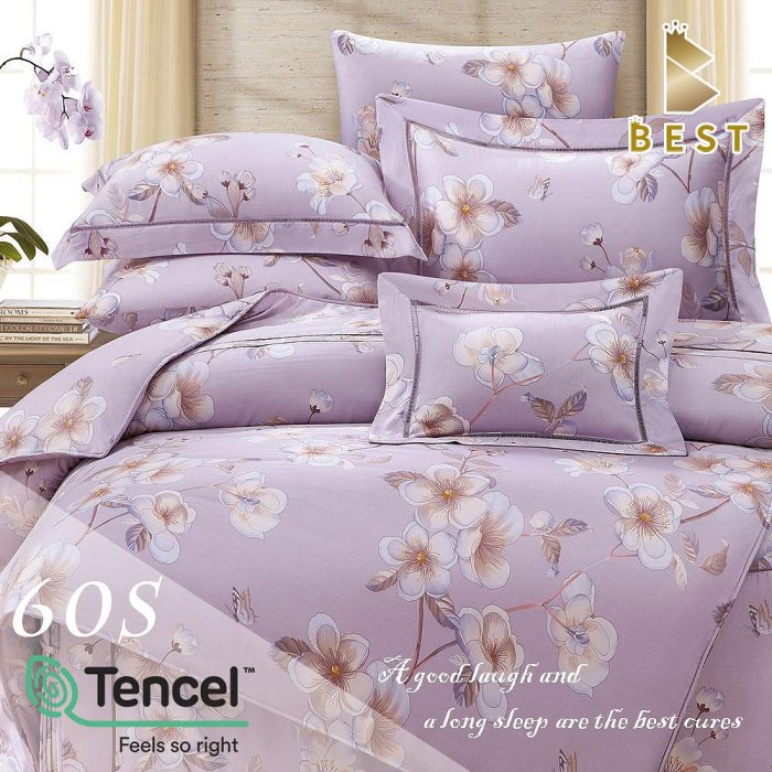 【BEST寢飾】60支100%天絲兩用被床包組 亞曼朵-紫 雙人 加大 特大 TENCEL 天絲 床包 床罩