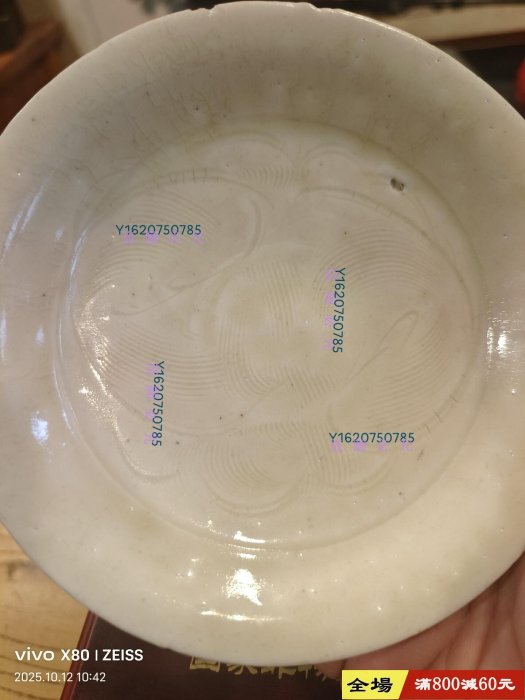 宋湖田窯影青刻花水洗，文房器，口沿蟻咬毛口口徑15厘米，品相如圖私人