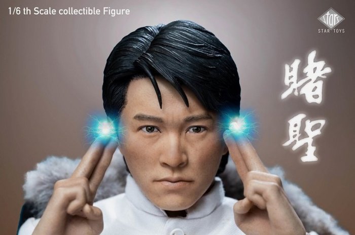 參號倉庫) 現貨MIVI STAR TOYS STT002 1/6 賭聖周星馳星爺左頌星