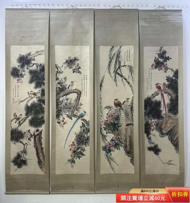 馬家桐】花鳥，純手繪四條屏，單屏裝裱尺寸：245*57.5cm ，畫芯尺寸
