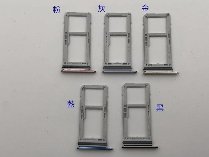 三星 SAMSUNG NOTE8 NOTE 8 卡託 卡槽 卡架 SIM卡座 記憶卡槽