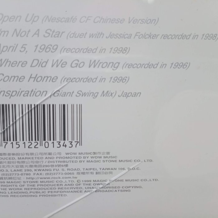 月界二手書店2S】OPEN UP 專輯：2CD－附歌詞本（絕版）_順子_