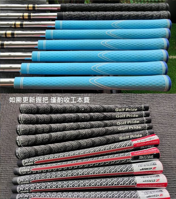 Titleist】《 591 》 NsPro S 三浦技研(軟鐵鍛造