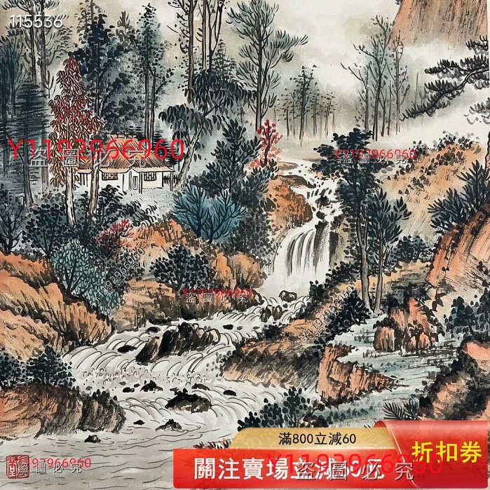 黃君璧山水畫軸，畫工精湛，構圖優美。畫面展現了層巒疊嶂、飛瀑流泉的