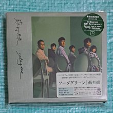 新品　高音質日本盤　SHMCD2枚組　ソーダグリーン　蘇打綠 Sodagreen 全新未拆蘇打綠sodagreen ソーダグリーン日版高音質SHM-CD仕樣