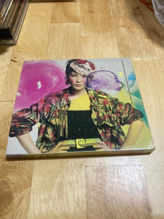 光之翼王菲的價格推薦- 2026年3月| 比價比個夠BigGo