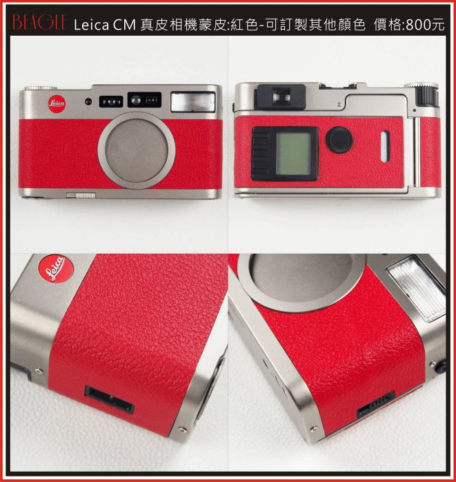 leica cm-優惠推薦2026年2月| Yahoo拍賣