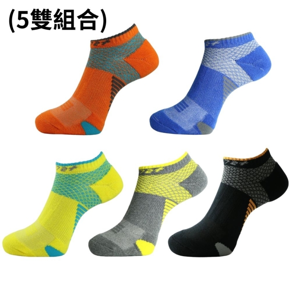 【UF72】 UF912男女款任選(5雙組)/除臭輕壓足弓氣墊運動襪/慢跑/綜合運動/戶外運動/郊山