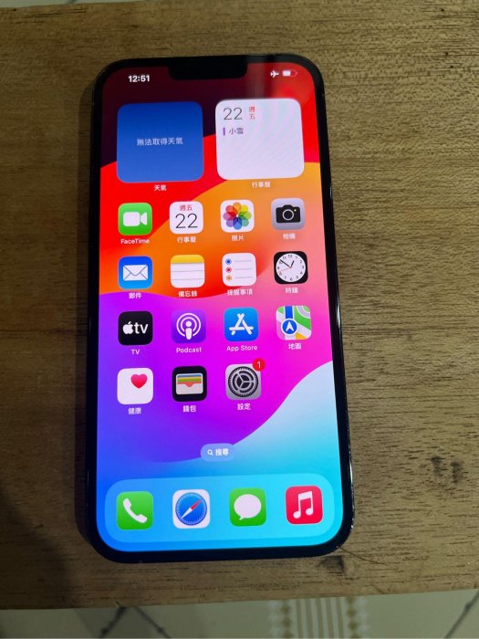 ￼Apple IPhone 13Pro Max 256G 天峰藍 (無盒 單機 功能全正常)