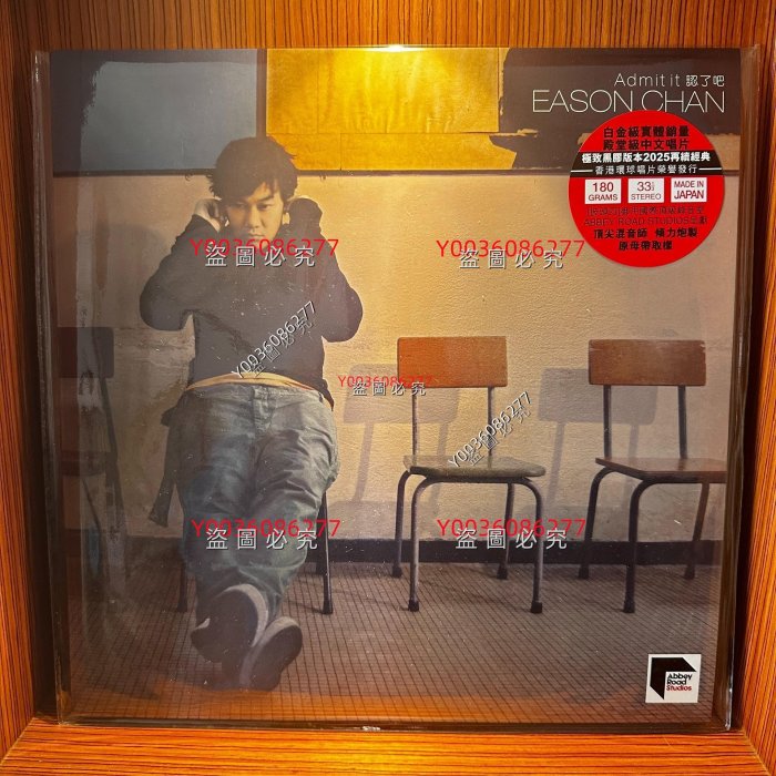 Eason Chan 陳奕迅 認了吧 Admit it CD DVD付き Eason Chan – 認了吧(Admit It) | Releases | Discogs