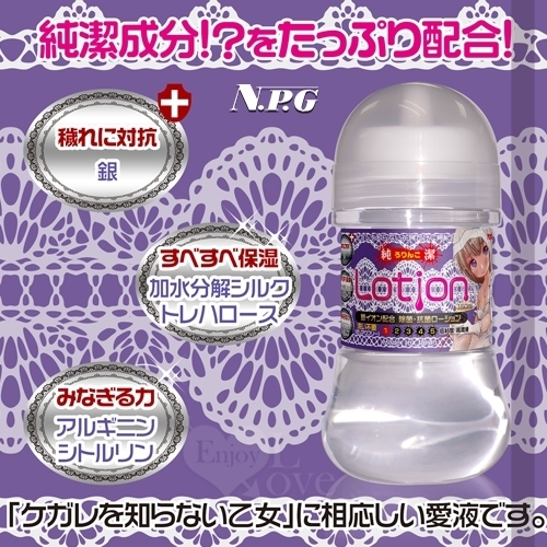 Magic eyes｜高潤滑低黏度免清洗含銀離子純淨潤滑液 150ml