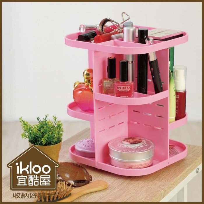 12/【ikloo】DIY旋轉化妝品/飾品收納架-粉紅色/化妝品收納盒/360度旋轉置物架/化妝品收納臺收納架收納箱