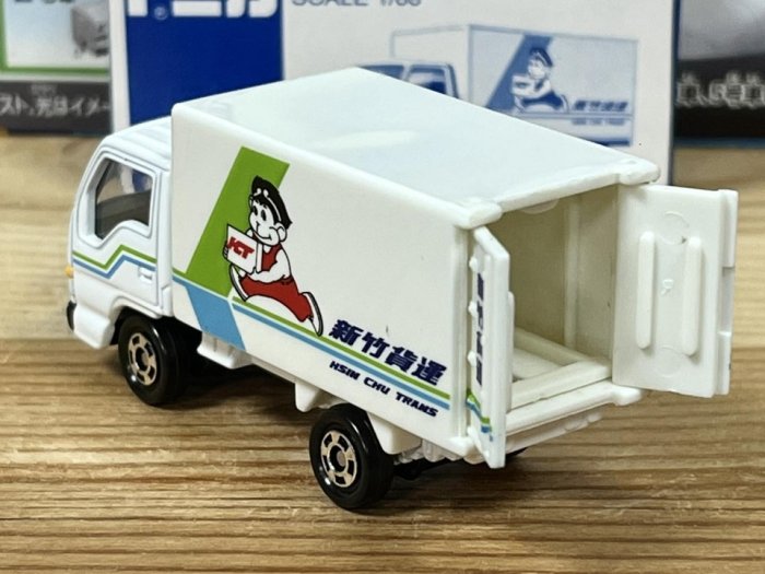 激レア特注 トミカ 新竹貨運 模型車 SCALE 1/68 美品 激レア特注