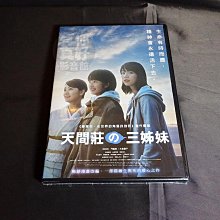 能年玲奈-優惠推薦2026年7月| Yahoo拍賣